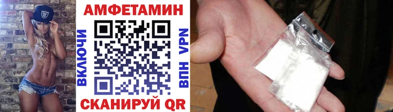 Amphetamine Premium Верещагино