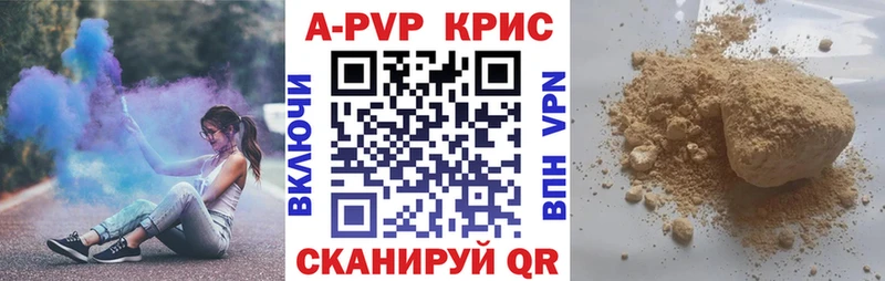 купить  сайты  Верещагино  Альфа ПВП Crystall 