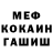 МЕТАДОН мёд Mazim
