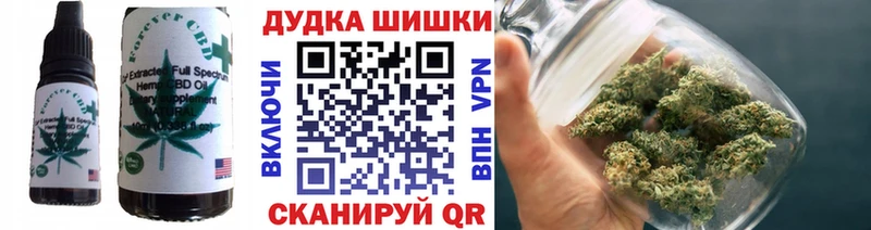 даркнет сайт  Верещагино  Еда ТГК конопля 