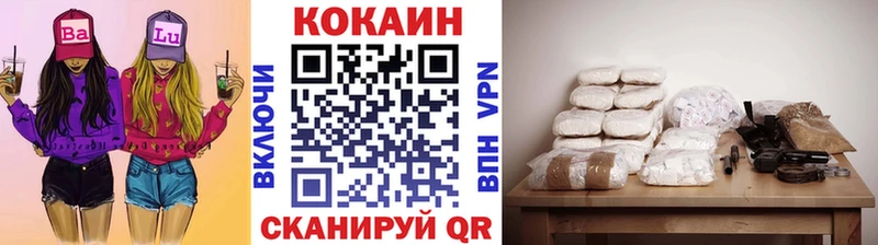 как найти Верещагино COCAIN Боливия