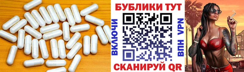 ЭКСТАЗИ 250 мг  Верещагино 