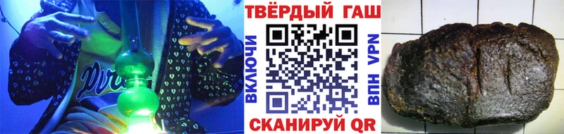 ГАШИШ Cannabis  KRAKEN зеркало  Верещагино 