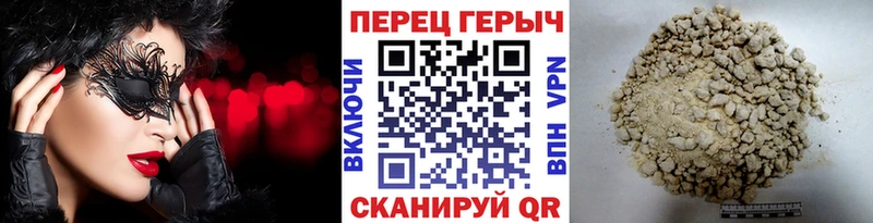 закладка  Верещагино  ГЕРОИН Афган 