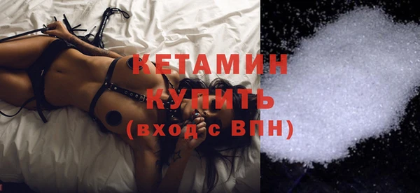 бутират Бронницы