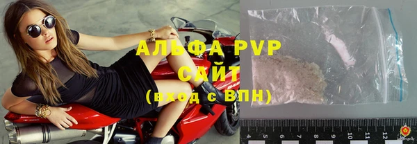 бутират Бронницы