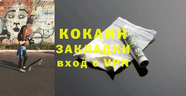 альфа пвп VHQ Бугульма