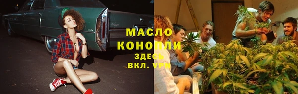 бутират Бронницы