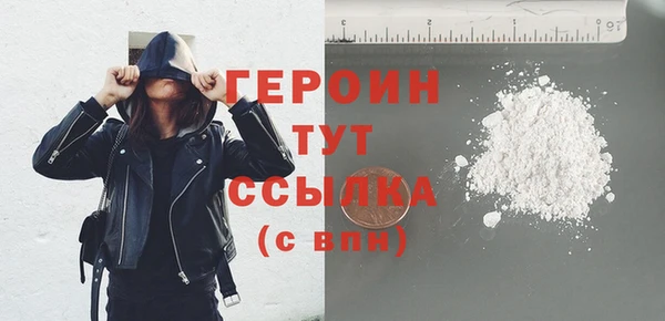 мяу мяу кристалл Бородино