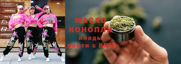 альфа пвп VHQ Бугульма