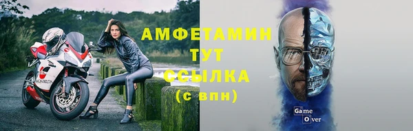 мяу мяу кристалл Бородино