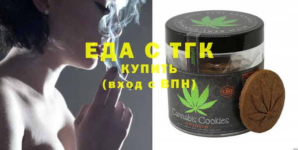 мяу мяу кристалл Богородицк