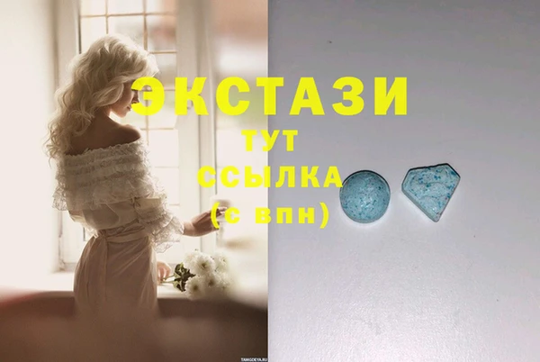 бутират Бронницы