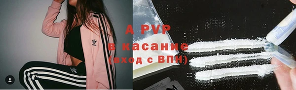 первитин Гвардейск