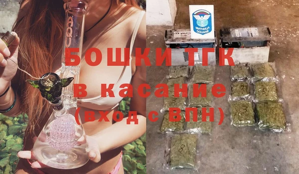 мяу мяу кристалл Бородино