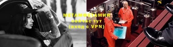 мяу мяу кристалл Бородино