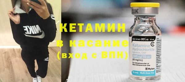 кокаин VHQ Богданович