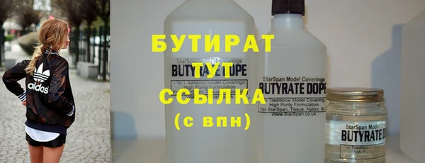 мяу мяу кристалл Богородицк