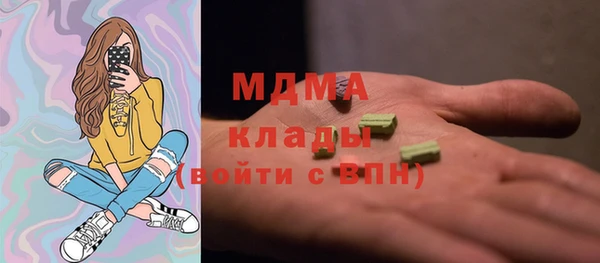 кокаин VHQ Богданович