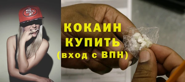 мяу мяу кристалл Богородицк