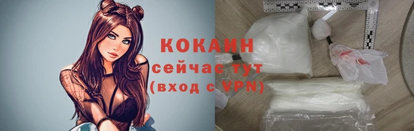 бутират Бронницы