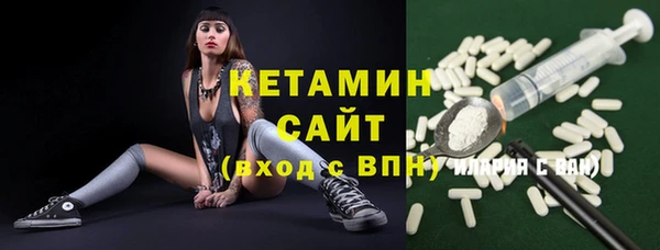 кокаин VHQ Богданович