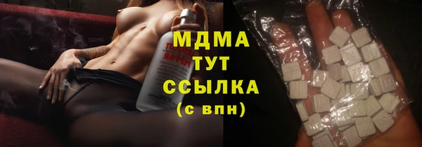 мяу мяу кристалл Богородицк