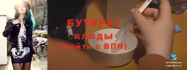 кокаин VHQ Богданович