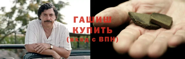 мяу мяу кристалл Богородицк