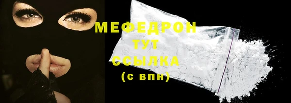 альфа пвп VHQ Бугульма