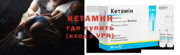 мяу мяу кристалл Богородицк
