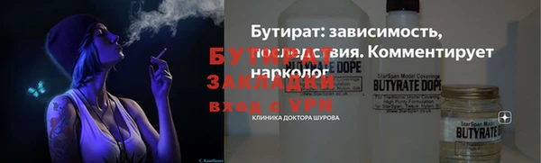 тгк Богородск
