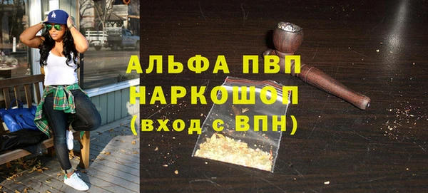 бутират Бронницы