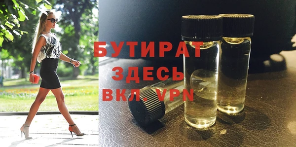 2c-b Грязи