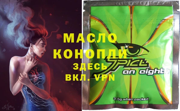 тгк Богородск