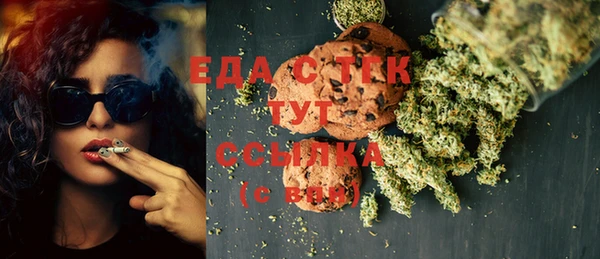 каннабис Белоозёрский