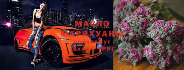 альфа пвп VHQ Бугульма