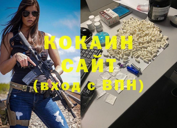 кокаин VHQ Богданович
