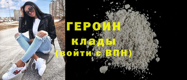 мяу мяу кристалл Богородицк