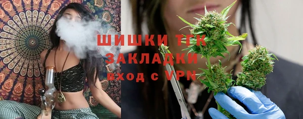 альфа пвп VHQ Бугульма