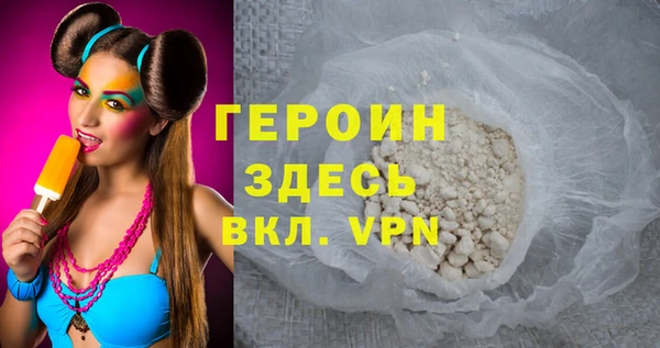 кокаин VHQ Богданович