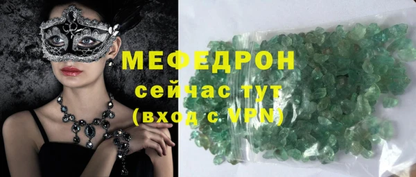 соль курить ск Грязовец