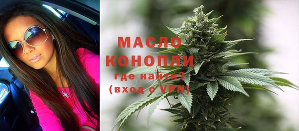 мяу мяу кристалл Богородицк