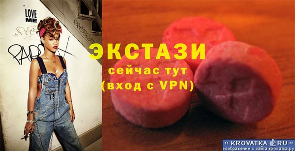 мяу мяу кристалл Богородицк