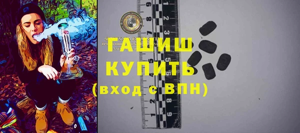 мяу мяу кристалл Бородино