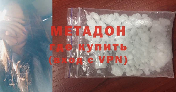 тгк Богородск