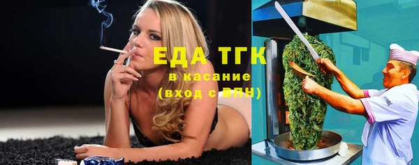 бутират Бронницы
