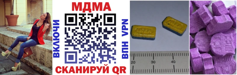 MDMA Molly  OMG маркетплейс  Верещагино 