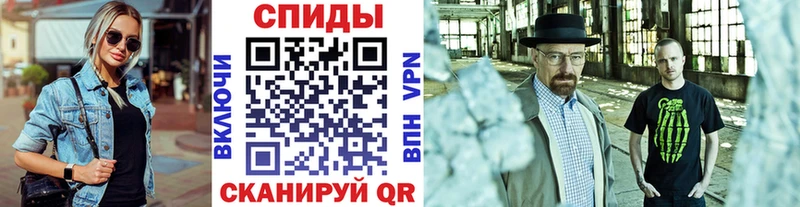 мега маркетплейс  Верещагино  МЕТАМФЕТАМИН витя 