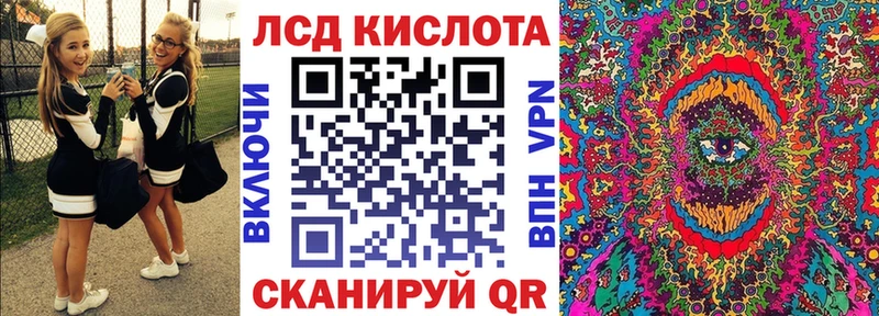 Наркотические марки 1500мкг  хочу   Верещагино 